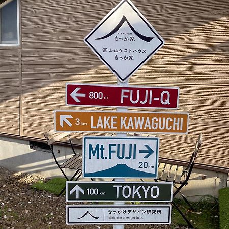 Mtfuji Guest House Kikkake Fujiyoshida Exterior foto