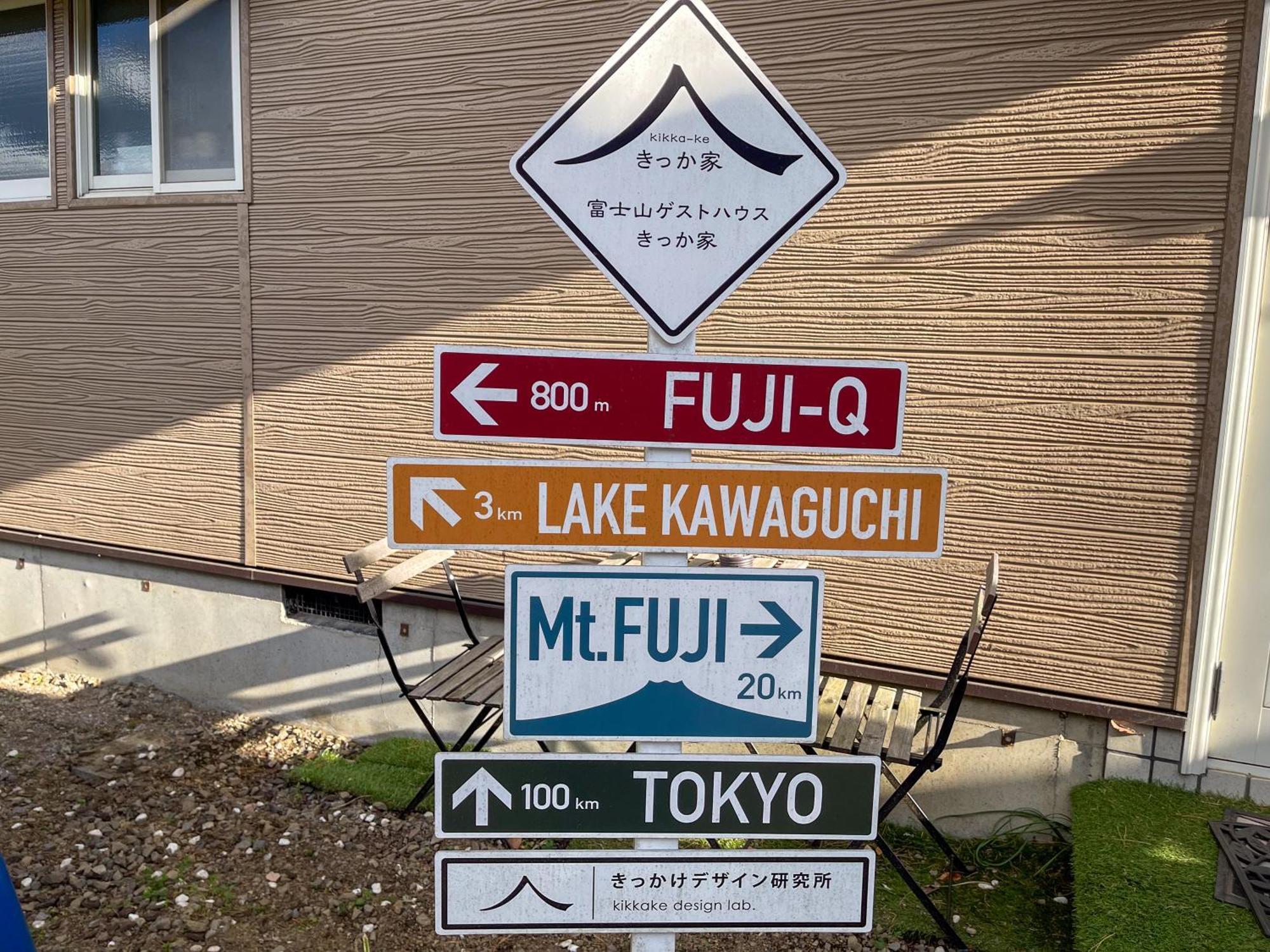 Mtfuji Guest House Kikkake Fujiyoshida Exterior foto
